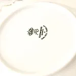 アパート Deluxe & Ageri-milos *